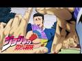 もしも高羽と吉良吉影が出逢ったら【呪術廻戦×ジョジョMAD】