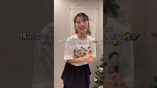 もちょぺ、初めてのオフ会します!【日時・場所】11/29(土) 13:00〜20:0011/30(日) 13:00〜20:00ヨコハマコースト ガレージプラス