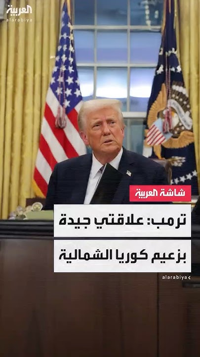             
 - نشر قبل 10 دقيقة