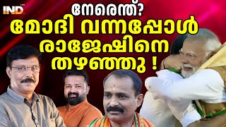 രജഷന മദയ സവകരകകൻ വലകക ? 23-01-26