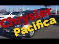 Обзор на Chrysler Pacifica Hybrid. Выбираю машину для Uber