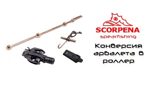 :         Scorpena