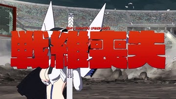 All Specials and Supers on Kill la Kill the Game: IF