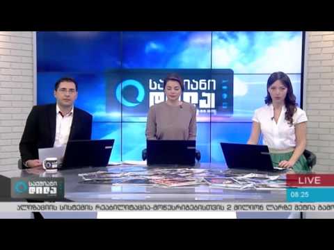 გიორგი ქადაგიძის ექსკლუზიური ინტერვიუ