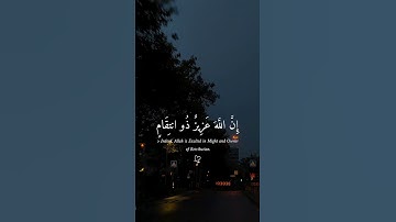 #اكتب شيء تؤجر عليه #تلاوة_خاشعة #القرآن_الكريم