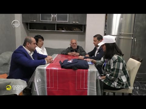 მოსახლეობის აღწერა 2024 წლისთვის იგეგმება