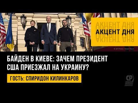 Video: Den ukrainske politikeren Spiridon Pavlovich Kilinkarov