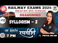 Class12 syllogismtricks ssc   railwayexam  technician  exam 2024 reasoning by priyal mam
