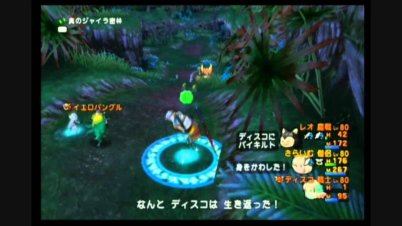 Wii ドラゴンクエスト10 Part506 開かずの小箱 大とうぞくのカギ Youtube