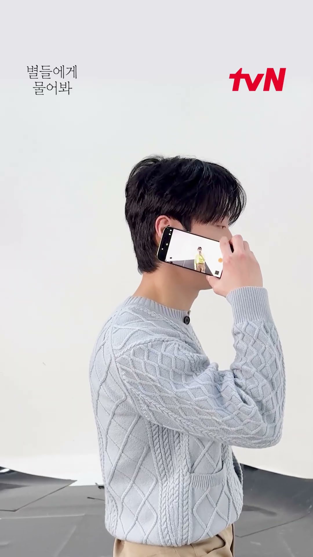허남준X이초희 커플 배경화면 챌린지? #별들에게물어봐
