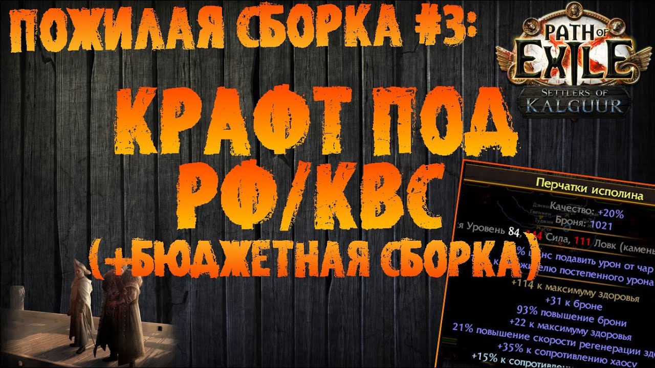 25. Poesmoother 3. 25. Защита sprecher + schuh set 3. 25.