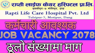 Rapti Life Care Hospital Pvt.Ldt.JOB VACANCY 2078
