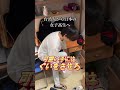 [留学生活]台湾人から一言[白いつぶつぶ] #ルームシェア　#留学生活　#shorts