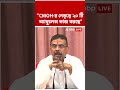 "CMOH দক্ষিণ ২৪ পরগণার নেতৃত্বে ২০ টি অ্যাম্বুলেন্স কাজ করছে", জানালেন মুখ্যমন্ত্রী Suvendu Adhikari