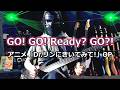 【NAK】GO! GO! Ready? GO?! / AiM【Bass Cover】