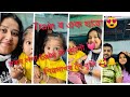 #sivasagar ❤️ Train ৰ যাত্ৰা পৰিয়ালৰ সৈতে 💕#minivlog