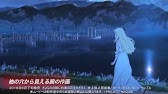 さよならの朝に約束の花をかざろう Op Youtube さよならの朝に約束の花をかざろう Op Youtube