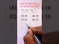 Analogy SSC GD Reasoning Practice Set,SSC GD Reasoning,SSC GD Reasoning 2025,Reasoning Practice Set