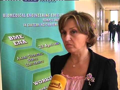 ტემპუსის პროგრამა უნივერსიტეტში-22.15.04