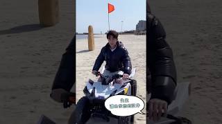 [EN SUB] 20200427 朱一龍海边帅气「驰骋」，叫你快上車！！！ Zhu Yilong: Hop on quickly!