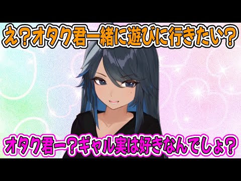 【kson】バージョンアップによりギャル化した総長、可愛すぎる【kson総長/kson切り抜き/Vtuber/ギャル】
