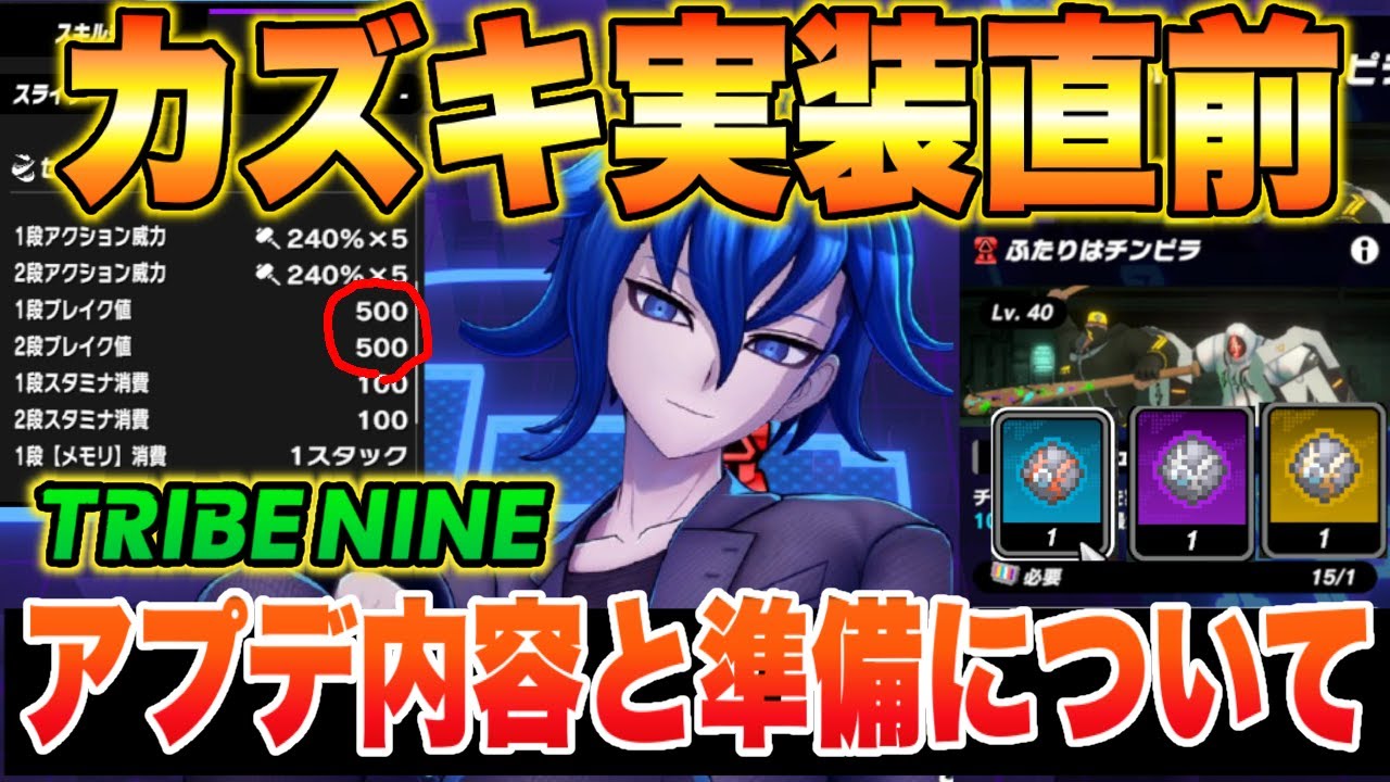 青山カズキ トライブナイン ましコレ スクエアフォトコレクション 青山カズキ トライブナイン ましコレ スクエアフォトコレクション