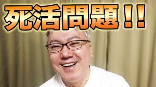 尿素水が足りません……。