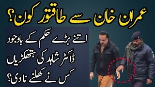 Download Imran Khan Has Decided The Future Of Dr Shahid Masood Video MP3 Imran Khan Has Decided The Future Of Dr Shahid Masood