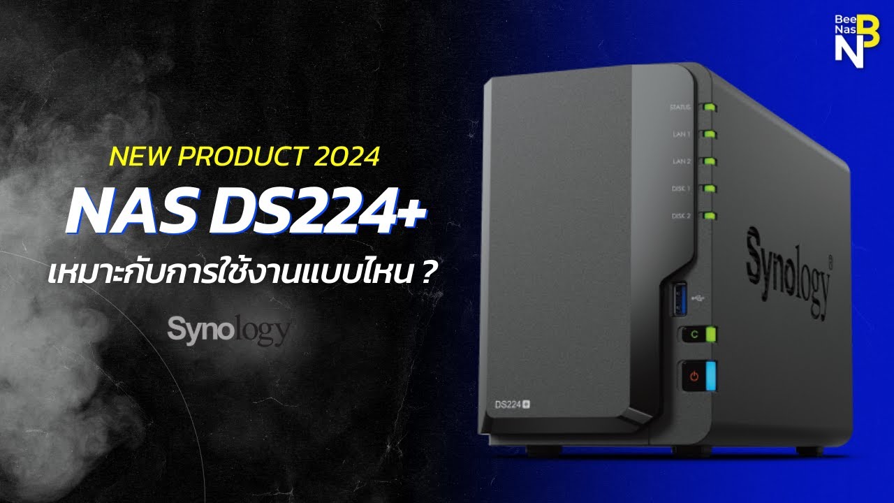Synology DS224+ - The New Entry Level Standard 