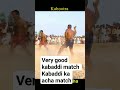 best kabaddi match #viral #trending #youtubeshorts #shortsl