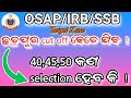OSAP cutoff analysis। Chhatrapur Batallion safe score। osap/irb recruitment। #odishapolice