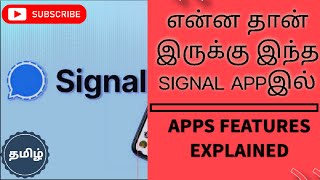 என்ன தான் இருக்கு இந்த SIGNAL APP இல்  ALL ABOUT SIGNAL APP EXPLAINED FEATURES IN TAMIL  PD TECHIELY screenshot 4