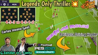 Legends Only Thrilling Match Pes 2021| J.canto vs zeitzler| Carlos&Dinho Deadly Goal Pes Malayalam