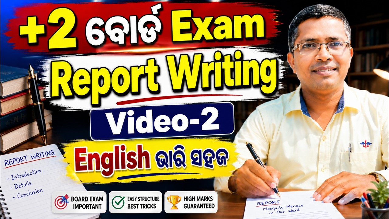 Latest Title & Thumbnail