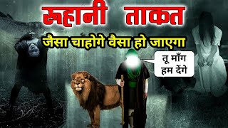 Roohani Live Wazifa - इसक पढकर ज मगग फरन मलग Dua Qubul Hone Ka Wazifa Gs World