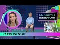 Грязный подъезд, сломанный лифт и соседи: как заставить УК работать — Москва 24