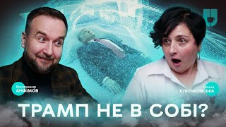 Кава і Омега: Трамп і Нобелівська премія миру || Арестович і Собчак || Залужний і вибори