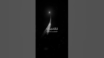 #سورة_المؤمنون #ياسر_الدوسري #قرآن