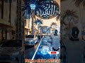 “Future Cities Will See Everything” #funnyshorts #world #reels #entertainment #trending #viralstuff
