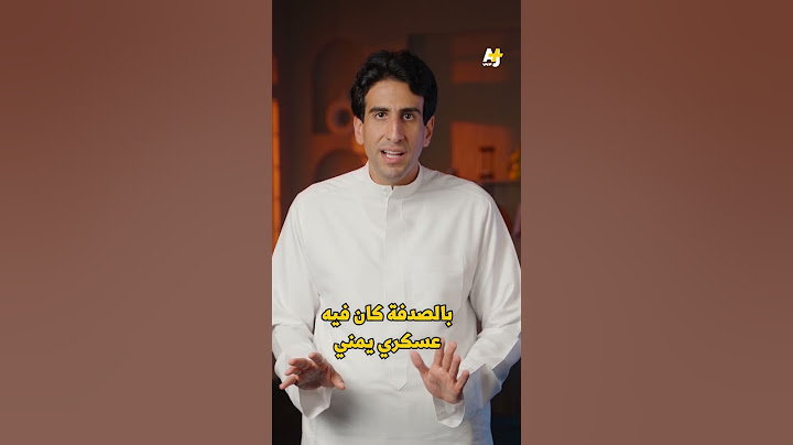 مهمة سرية لجاسوس إسرائيلي في اليمن