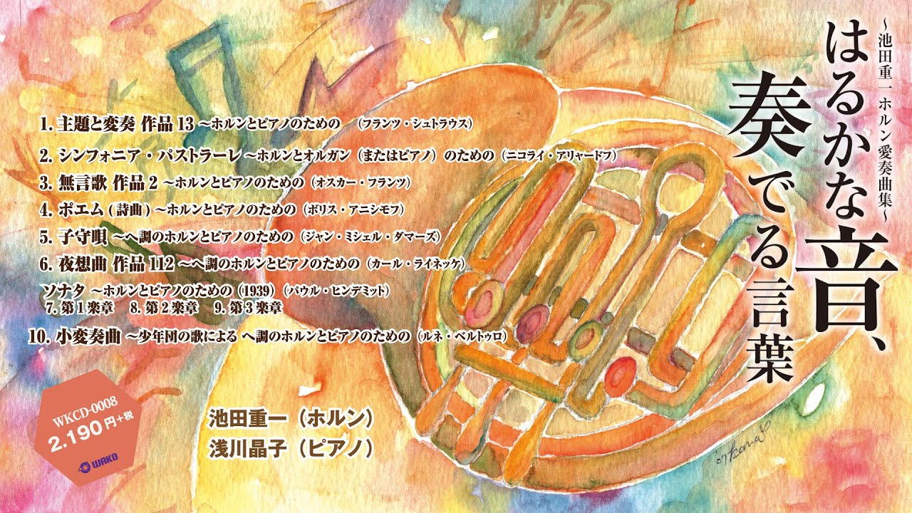 音楽とことば maxresdefault.jpg