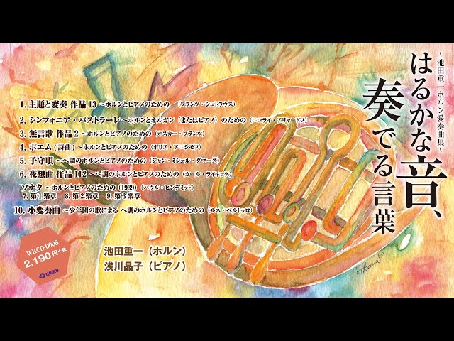 音楽とことば maxresdefault.jpg