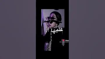 ستوريات ترند هو محدش همك واللهي لحبسلك دمك ستورسلت بنات 