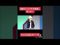 原型のカケラもない「じゅげむ」#shorts