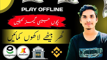 Earn Money From Play Offline App | Play Games & Earn Money Online | Play Offline Game Earning App