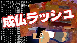 【カズクラ2020】なめてかかったら略奪者の本気を見せつけられました…マイクラ実況 PART102