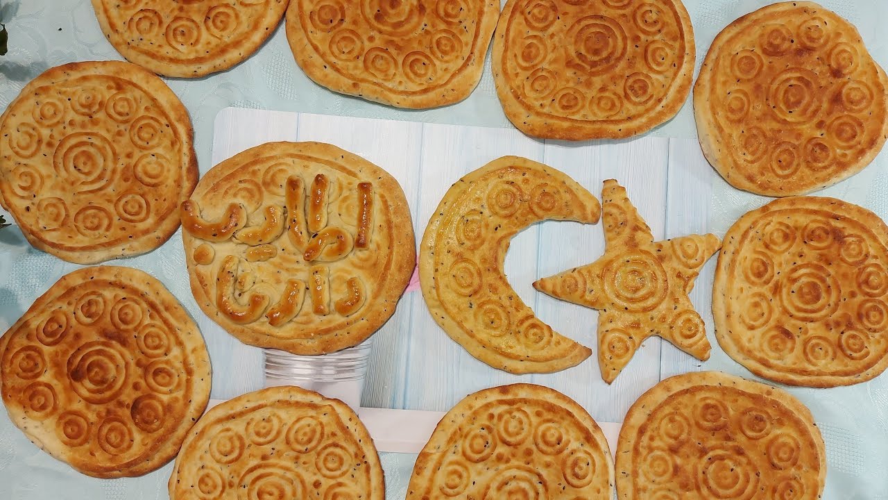 خبز قالب حوراني وافضل طريقة لعمل خبز واقراص العيد والمرشم وخبز الطابع