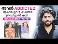 3 Beautiful Behaviours That Make Him Addicted To You - Relationship Advice For Women