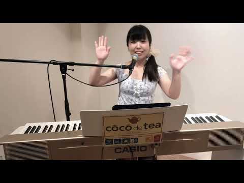 夏色/ゆず　ピアノ弾き語り
