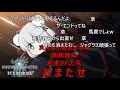 【MHWI】ガンサー放浪記IB part0 【ゆっくり実況】